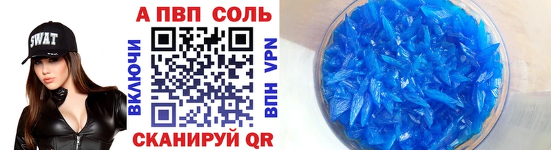 Alfa_PVP кристаллы Юхнов