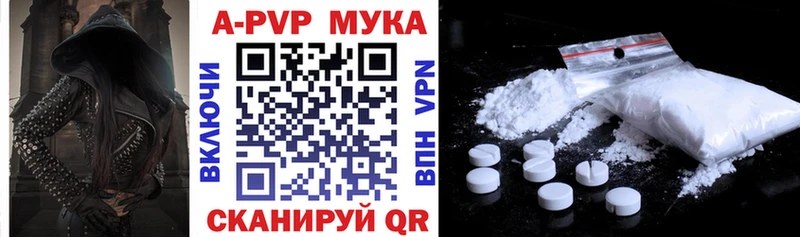 Alpha PVP СК КРИС  ссылка на мегу рабочий сайт  Юхнов 