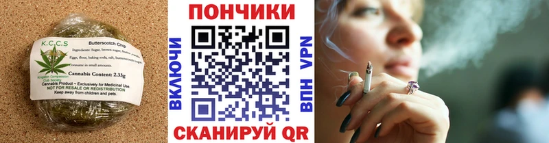 Еда ТГК конопля  Юхнов 