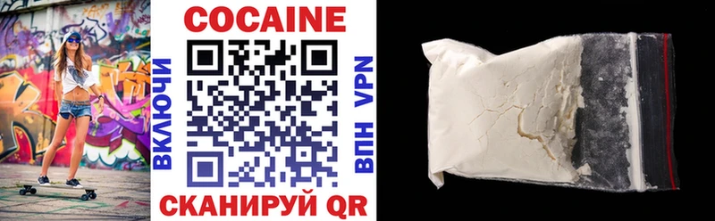 КОКАИН 98%  Юхнов 