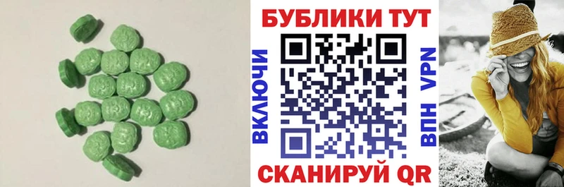 ЭКСТАЗИ VHQ  Юхнов 