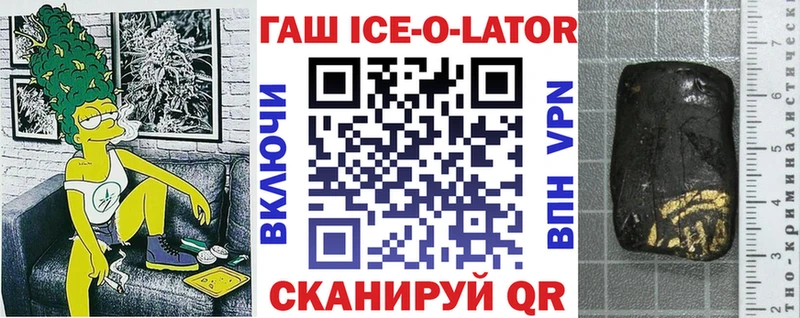 Гашиш гарик Юхнов