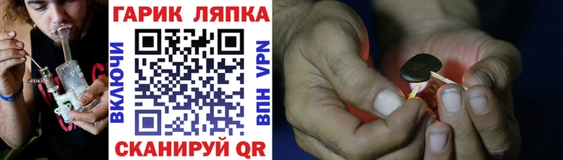 как найти закладки Юхнов ГАШ индика сатива