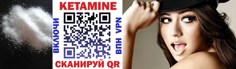 OMG онион  маркетплейс как зайти  КЕТАМИН VHQ  Юхнов 