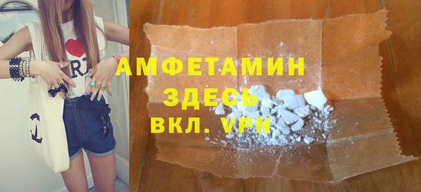 герыч Беломорск