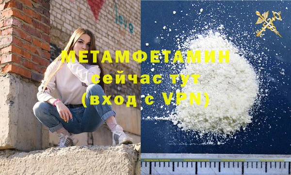 индика Белокуриха