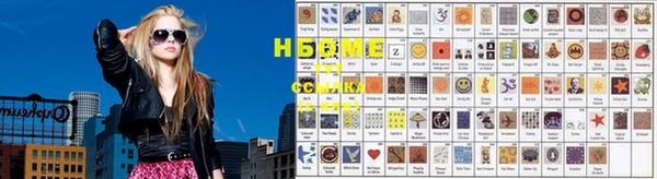 MDMA Белоозёрский