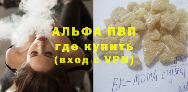 MDMA Белоозёрский