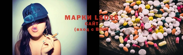 MDMA Белоозёрский