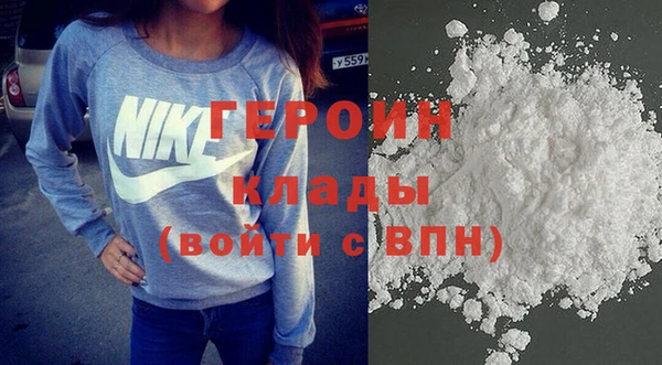 MDMA Белоозёрский