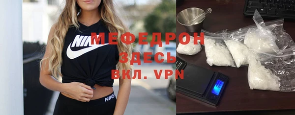герыч Беломорск