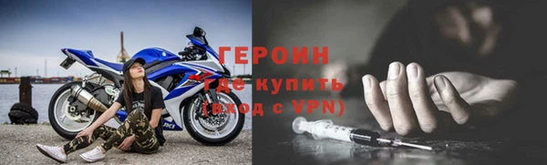 герыч Беломорск