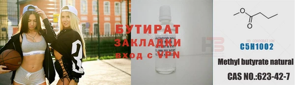MDMA Белоозёрский