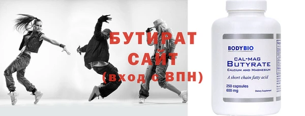 герыч Беломорск