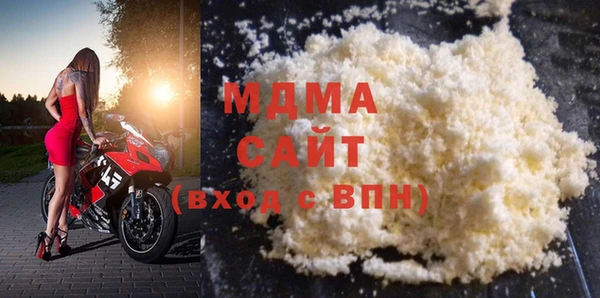 герыч Беломорск