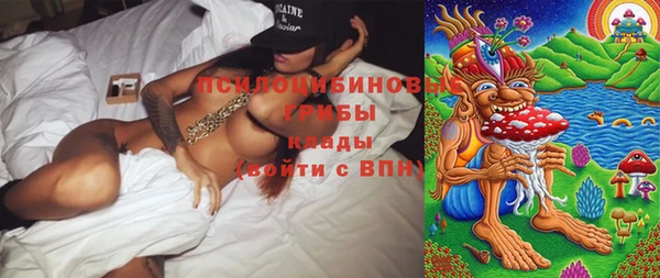MDMA Белоозёрский