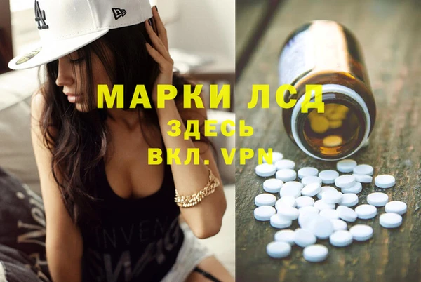герыч Беломорск