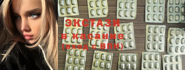 MDMA Белоозёрский