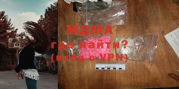 MDMA Белоозёрский