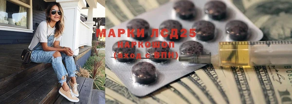 MDMA Белоозёрский