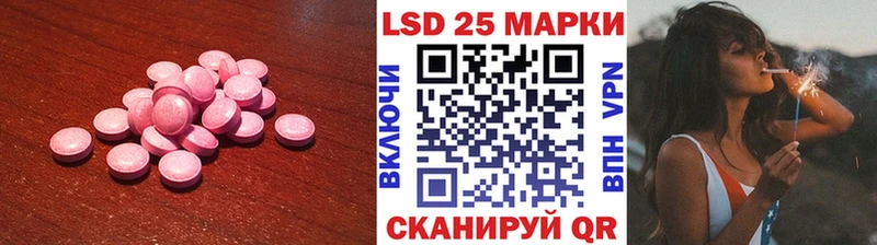 LSD-25 экстази ecstasy  Юхнов 