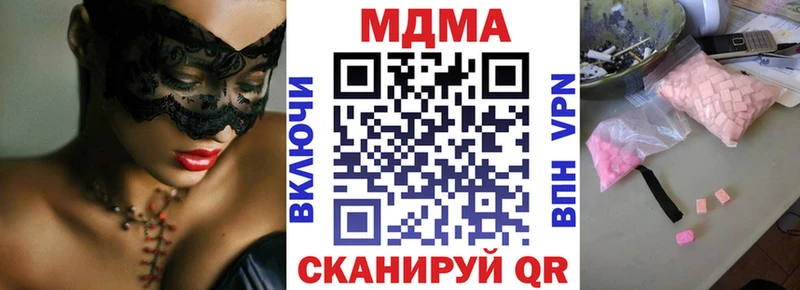 MDMA VHQ сколько стоит Юхнов