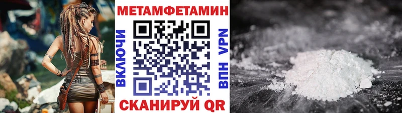 hydra зеркало  Юхнов  Первитин Methamphetamine  как найти  