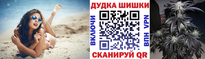 как найти   Юхнов  Канабис VHQ 